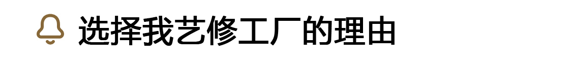 111